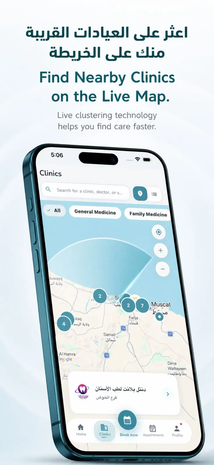 Naqrah app screen designed by Fluids Design — a live map of nearby clinics with clustered result pins, specialty filters, and a clinic card at the base of the screen.