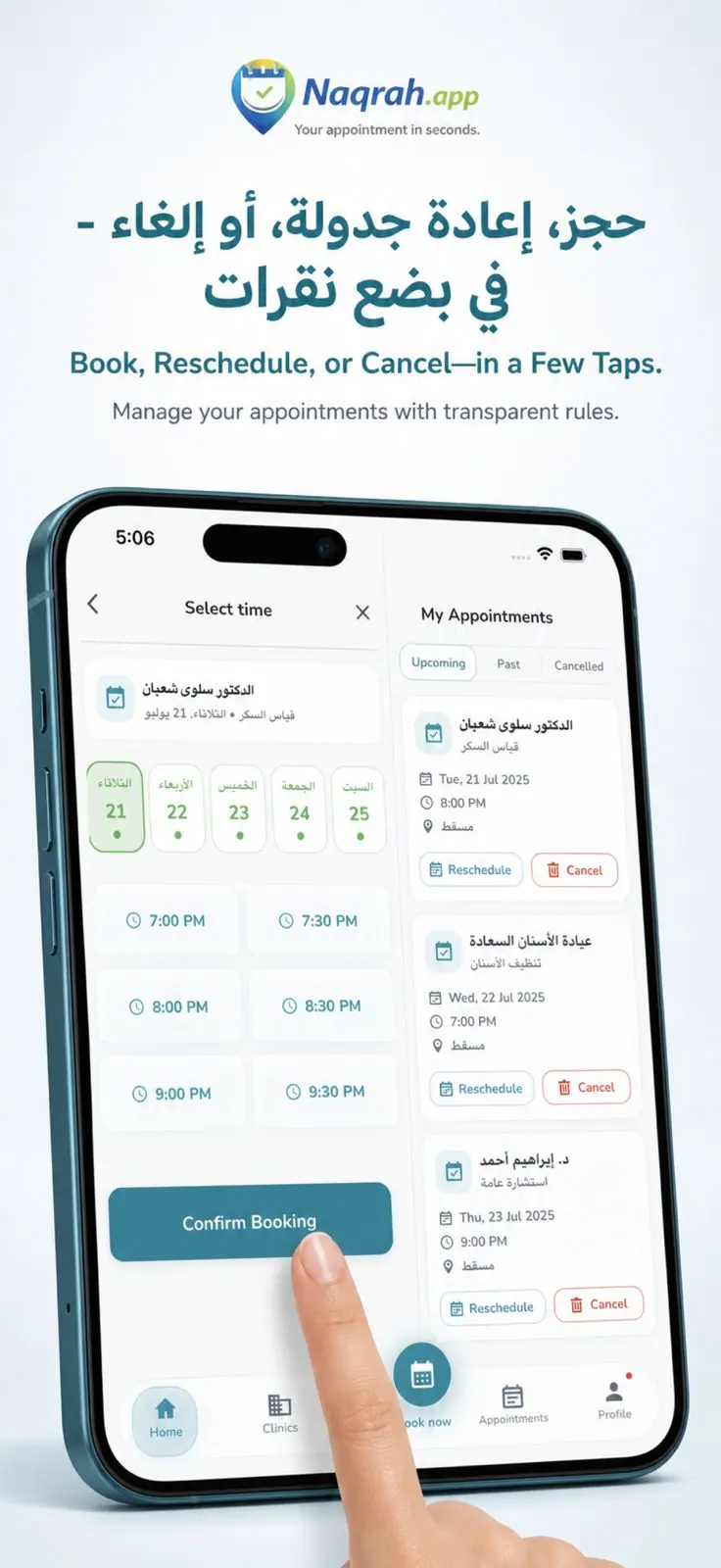 Naqrah booking flow — a date and time-slot picker beside an appointments list with reschedule and cancel actions on each booking.