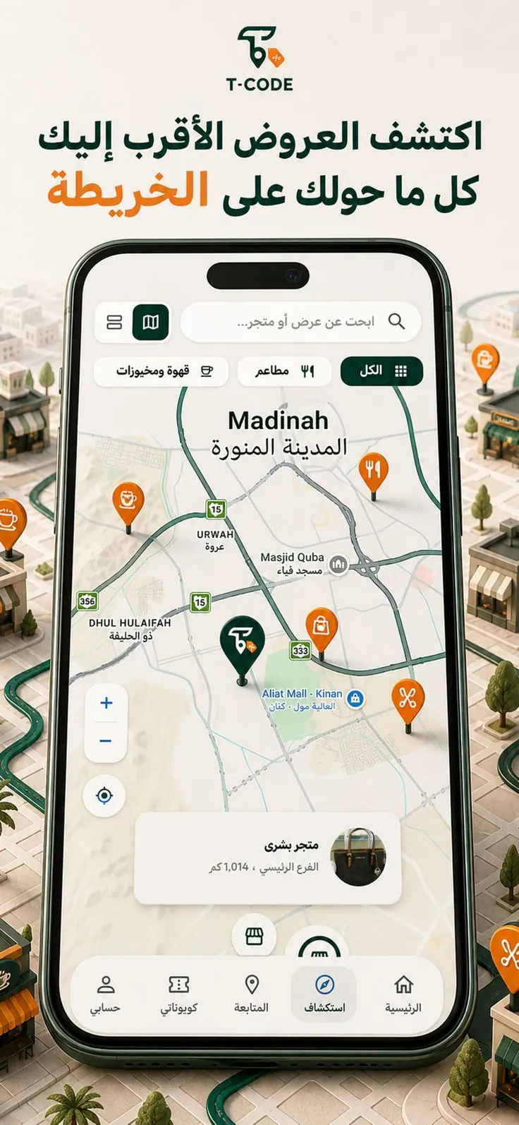 T-CODE app screen — a map of nearby offers with category pins for restaurants, cafés and stores, and a selected store card showing its distance.